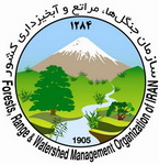آگهی منابع طبيعی و آبخيزداری استان يزد  جهت اطلاع عموم