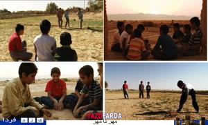 مهر تا مهرمستندی است كه در سيمای شبكه تابان