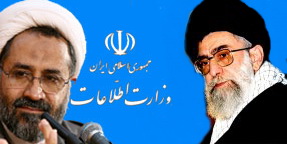 واکنش پرسنل وزارت اطلاعات به نامه رهبری