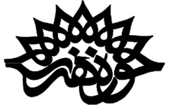 بیانیه حوزه هنری به مناسبت شکنجه شاعره انقلابی بحرینی
