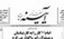 خود بزرگ بيني زبان دراز