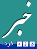 اطلاعیه برگزاری  دوره آموزشی نفوذ و روش های مقابله در فناوری اطلاعات و ارتباطات در یزد 