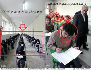 تصویر دلیل پیش افتادن دختر ها درکنکور(4 نظر)