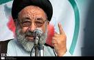امام جمعه طبس:  نماينده‌هاي مجلس نيز به مسئوليت خود توجه كرده و لايحه اصلاح حوزه‌هاي انتخابيه، كه مورد تاييد هيئت دولت است را تصويب كنند(15 نظر) 