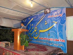 برگزاری جشن گلریزان در ابرکوه 