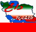 داغ انتخاباتی :روز اول تبلیغات  انتخابات سردار جوکار و مهندس وزیری هامانه  در کنار هم !!!(عکس)