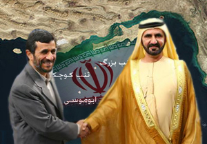 توافق مورد ادعای امارات با ایران سر جزایر سه گانه چیست؟