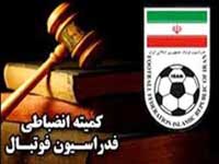 از جریمه مربی سپاهان تا جریمه 5 میلیون تومانی شاهین 