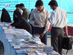 نمایشگاه سراسری کتاب در یزد برگزار می شود