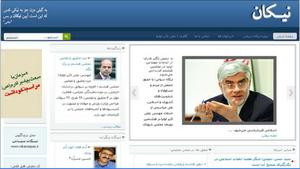 تولد نیکان سپاس در دنیای مجازی استان یزد
