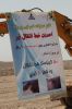 آغاز عمليات انتقال گاز به بخش نير  +گزارش تصویری  