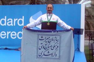 دونده اي که پيام «موسوي» را به يونسکو رساند