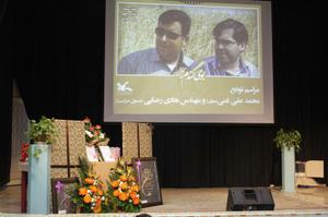 محمد علی غنی و هادی رضایی از کانون پرورش فکری خداخافظی کردند 