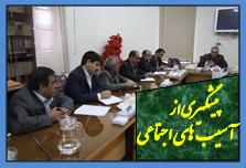 سازماندهي طرح هاي پيشگيري از آسيب هاي اجتماعي در مدارس