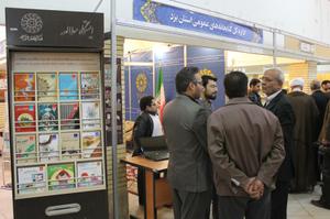 حضور اداره کل کتابخانه‌های عمومی یزد در نمایشگاه بزرگ کتاب استان 