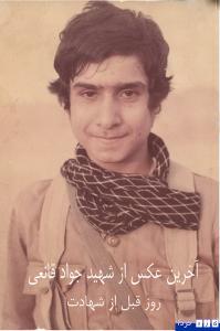 23 اسفند روز عروج دانش آموز شهید جواد قانعی بافقي