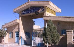 مهارت آموزی نزدیک به 3000 نفردر مرکزآموزش فنی وحرفه ای امام علی(ع)شهرستان اردکان