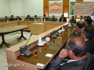 اعضای معتمد هیات اجرایی انتخابات شورای اسلامی روستا بخش مرکزی شهرستان بافق انتخاب شدند.