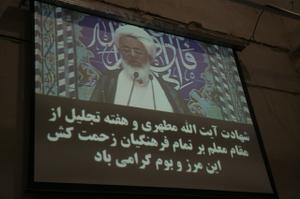گزارش و گزارش تصویری: نماز جمعه امروز یزد و گلایه ایت الله ناصری ازسایت ها