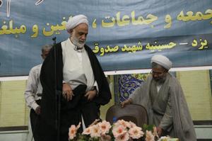 گزارش و گزارش تصويري: حجت الاسلام قرائتي در جمع روحانيون و مبلغان استان يزد 