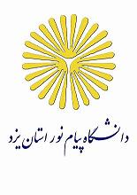 کرسی آزاد اندیشی با موضوع«انتخابات، تحریم یا تحکیم »در مرکز رضوانشهر برگزار شد. کرسی آزاد اندیشی با موضوع«انتخابات، تحریم یا تحکیم »در مرکز رضوانشهر برگزار شد.