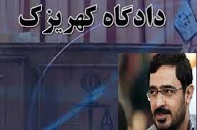   پایان دفاعیات سعید مرتضوی /عذرخواهی حیدری فر و مرتضوی در آخرین جلسه دادگاه