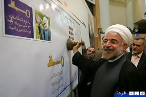رونمایی از تمبر یادبود «انتخابات ۲۴ خرداد»+عکس