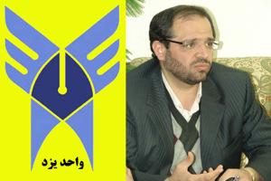 دکتر المدرسی معاون دانشجویی دانشگاه آزاد اسلامی یزد: مرکز مشاوره دانشگاه از اساتید و مشاوران متخصص بهره می برد 
