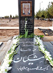 گزارش تصویری؛ مراسم گرامیداشت مرحوم « محمد رضا مشکیان » بر سر تربت پاکش در قطعه مفاخر خلدبرین