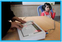 ارزیابی بیش از 12000 نوآموز بدو ورود به دبستان در پایگاه های سنجش استان یزد