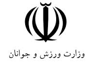 گزارش عملکرد 100 روزه وزارت ورزش و جوانان