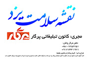 نقشه سلامت یزد منتشر شد
