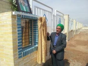 با حضور ریاست محترم پیام نور استان یزد، سوله کارگاهی و چاه کشاورزی مرکز یزد افتتاح گردید