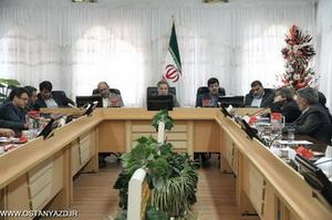 تشکیل اولین جلسه شورای برنامه ریزی استان در سال جدید(تصاویر)