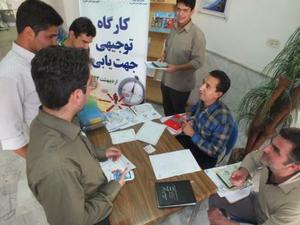 برگزاری اولین کارگاه توجیهی جهت یابی در استان یزد با همکاری هلال احمر