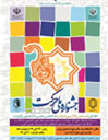 افتتاح مرحله دانشگاهی جشنواره ملی حرکت در دانشگاه یزد