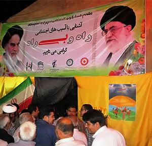 نمایشگاه سمعی، بصری راه و بی راه در طبس افتتاح شد