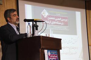 :همایش بررسی ایمنی تشعشع در شبکه‌های ارتباطی در یزد برگزار شد