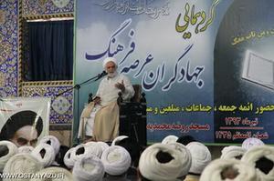 گردهمایی جهادگران عرصه فرهنگ در مسجد حظیره یزد برگزار شد.