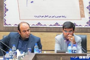 برگزاری دوره آموزشی ضابطین دادگستری در حوزه معاونت خدمات شهری شهرداری یزد+گزارش تصویری   
