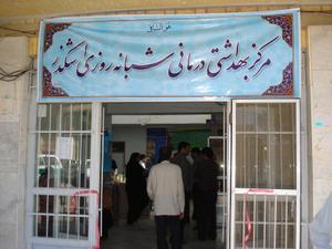 افتتاح مركز بهداشتي درماني شبانه روزي اشكذربه مناسبت هفته دولت