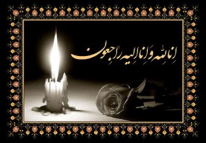  پیام تسلیت مدیرکل کل ورزش و جوانان استان یزد به مناسبت درگذشت پدر رئیس هیئت والیبال استان