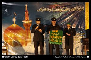 حضور خدام بارگاه رضوی در محله آزادشهر