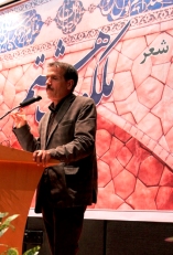 شب شعر «ملکوت هشتم» در طبس برگزار شد