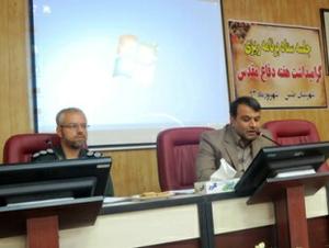 بزرگداشت هفته دفاع مقدس با 200 برنامه در طبس