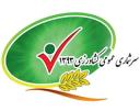 صدای زنگ سرشماری کشاورزی از "تفت" در گوش استان می پیچید