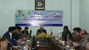 شورای هماهنگی روابط عمومی های دستگاههای اقتصادی استان یزد آغاز به کار کرد 