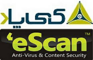 نماینده انحصاری آنتی ویروس eScan در ایران