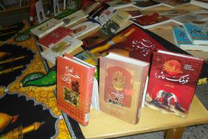برگزاری نمایشگاه کتاب به مناسبت ایام سوگواری ابا عبدالله الحسین (ع) نمایشگاه کتاب در کتابخانه کوثر ابرکوه 