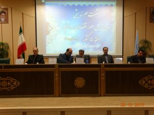 نشست هم اندیشی مدیران کل اقتصاد و دارایی منطقه 5 کشور در یزد برگزار شد
